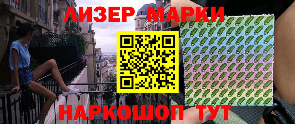 Марки N-bome 1,5мг  Вход с VPN  Марки N-bome  Октябрьский 