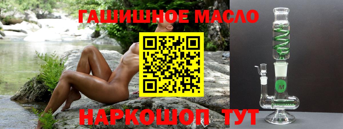 Октябрьский  как найти закладки  ТГК вейп с тгк  Вход с VPN  mega ссылка  Дистиллят ТГК вейп с тгк 