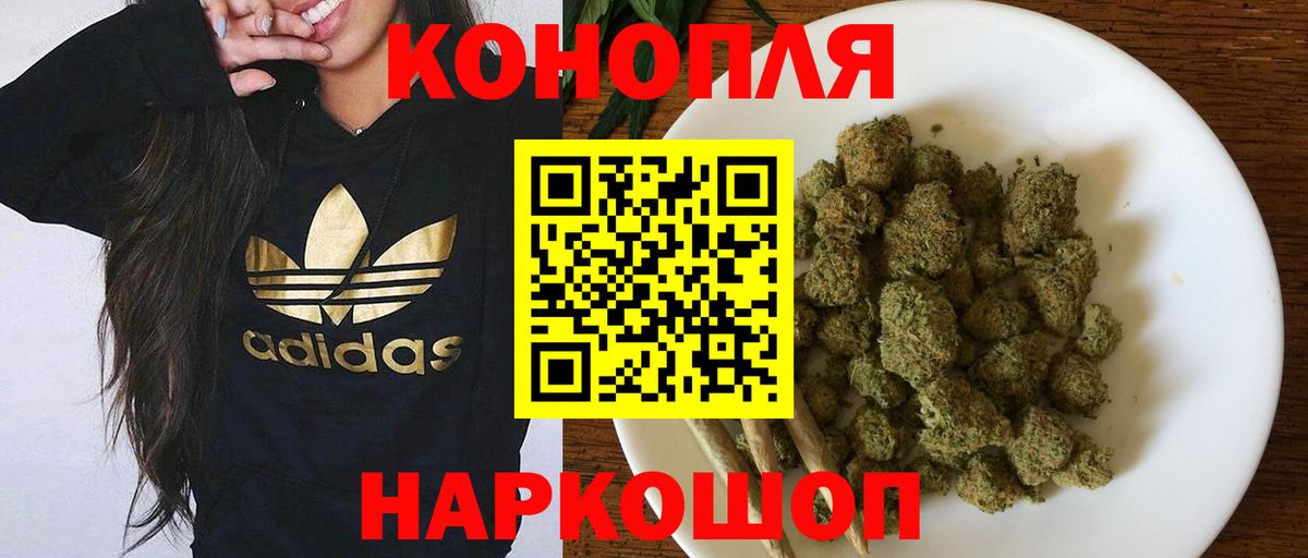 Шишки марихуана White Widow  Каннабис White Widow  Каннабис LSD WEED  Вход с VPN  Октябрьский  Канабис гибрид 
