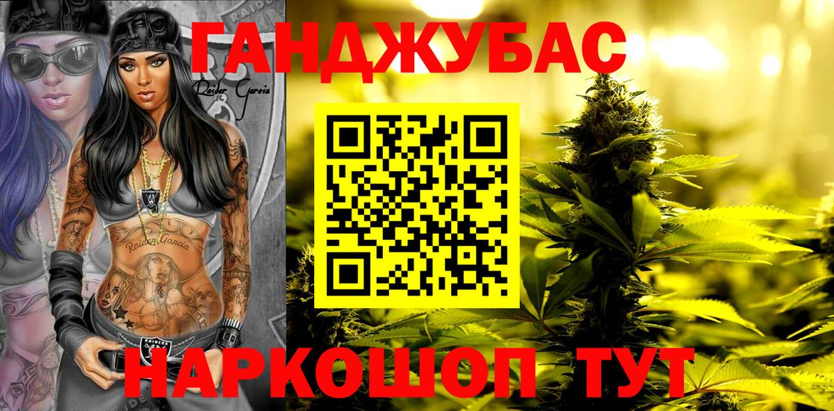 Бошки марихуана White Widow Октябрьский